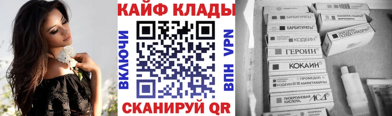 Какие есть наркотики Семёнов Гашиш Амфетамин Меф Alpha-PVP