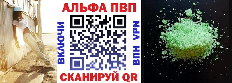 Alfa_PVP Соль  Семёнов 
