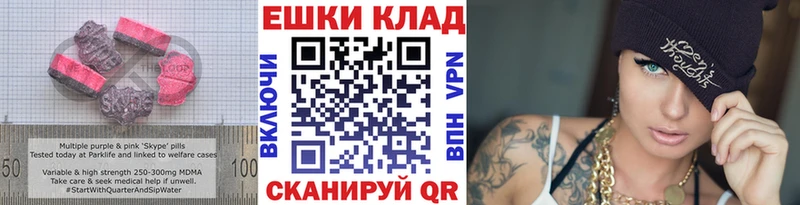 закладка  Семёнов  Ecstasy 99% 