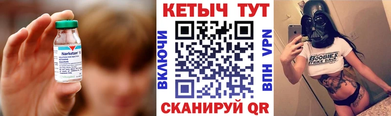 КЕТАМИН ketamine  OMG ССЫЛКА  Семёнов 