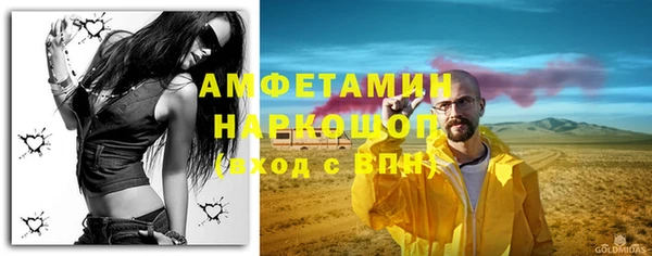 прущий лед Верея