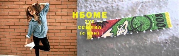 мефедрон мука Верхнеуральск