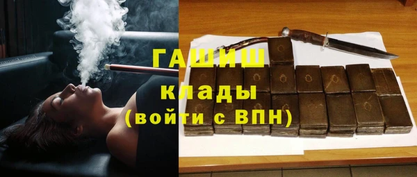 первитин Семилуки