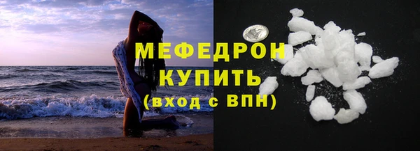 прущий лед Верея
