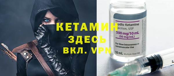 гидропоника Слюдянка