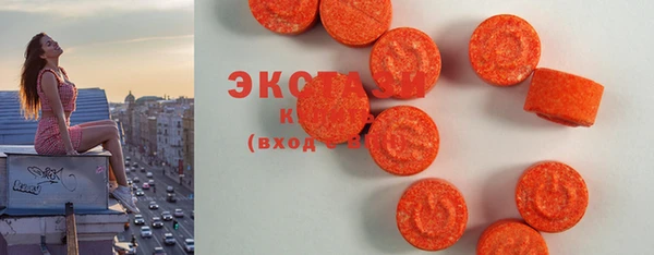 MDMA Premium VHQ Верхний Тагил