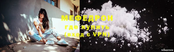 мефедрон мука Верхнеуральск