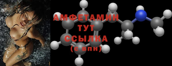 MDMA Premium VHQ Верхний Тагил
