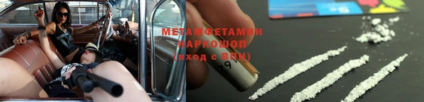 MDMA Premium VHQ Верхний Тагил