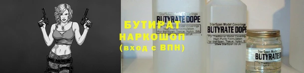 мефедрон мука Верхнеуральск
