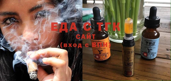 мет Снежногорск