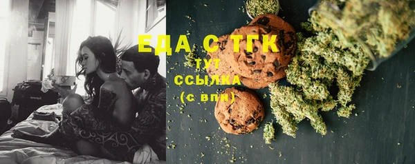 прущий лед Верея