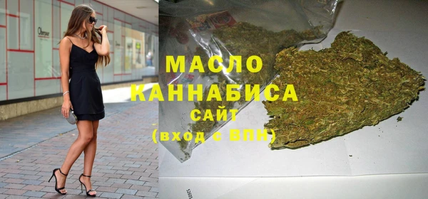 мефедрон мука Верхнеуральск