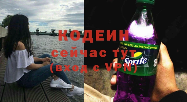кокаин колумбия Снежинск