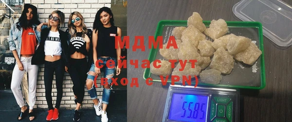 MDMA Premium VHQ Верхний Тагил