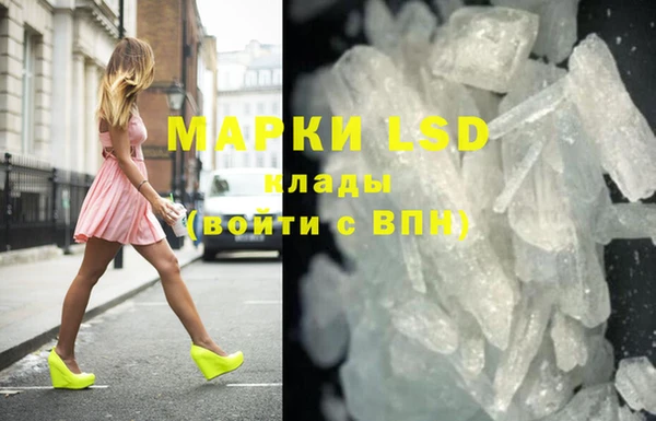 прущий лед Верея