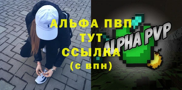 спайс Семикаракорск