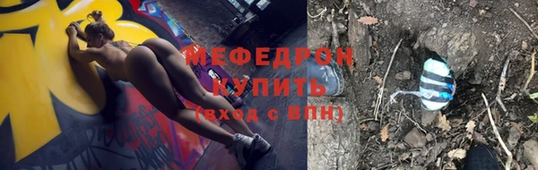 мефедрон мука Верхнеуральск