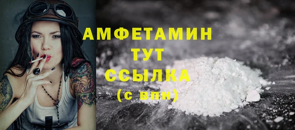 спайс Семикаракорск