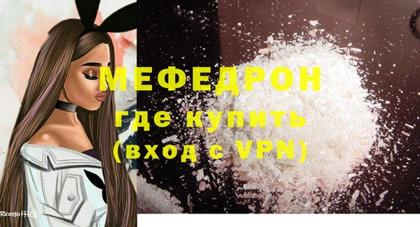 MDMA Premium VHQ Верхний Тагил