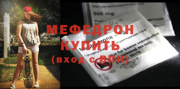 прущий лед Верея
