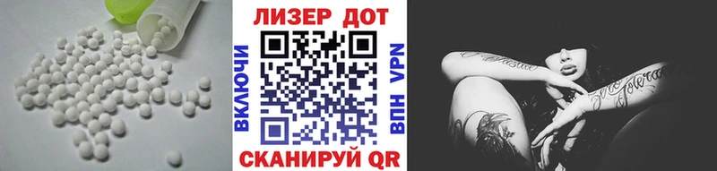 где продают наркотики  Семёнов  ЛСД экстази ecstasy 