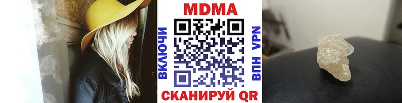 МДМА кристаллы  цены наркотик  дарк нет состав  Семёнов 