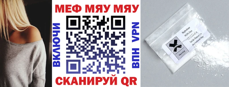 дарнет шоп Семёнов Мефедрон кристаллы